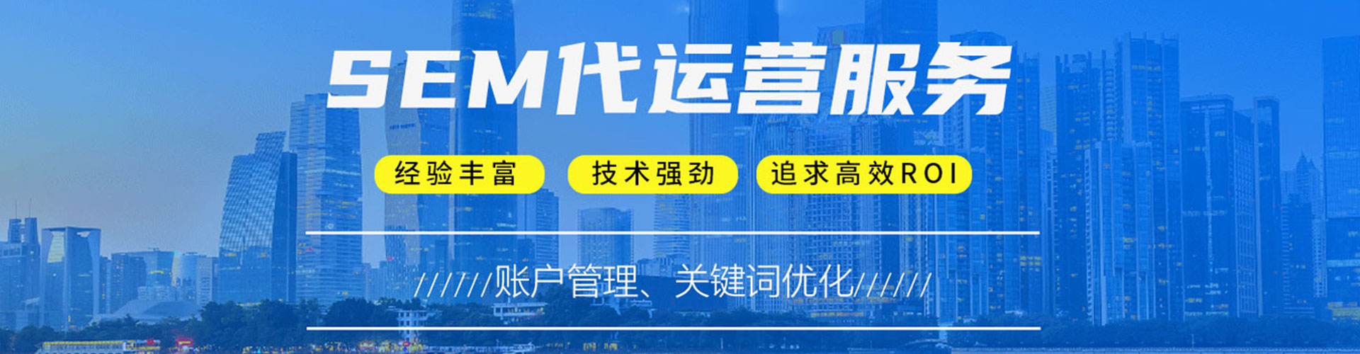 满城信息流推广