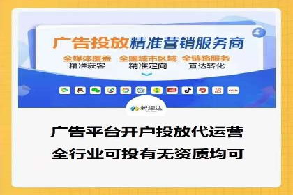 案例分享：托管竞价SEM实现客户增长
